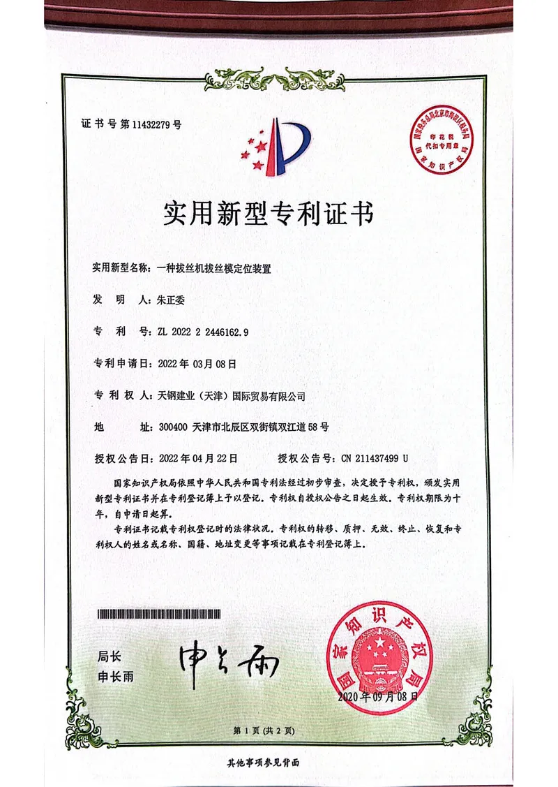 Foreign trade recordChina Foreign trade recordChina